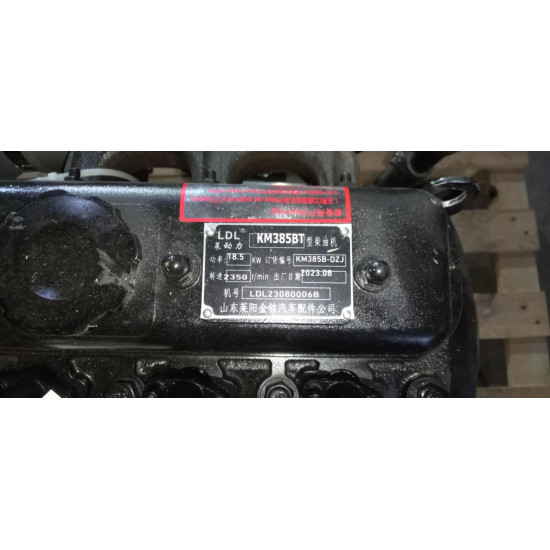 Двигун на мінітрактор KM385BT для Foton / Фотон, Dongfeng (Донгфен), Jinma