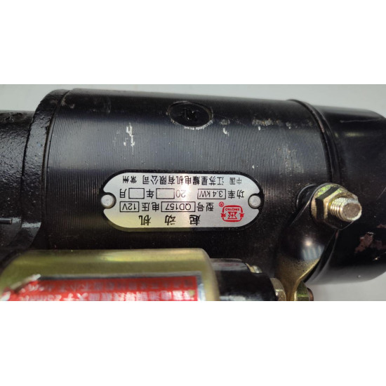 Стартер QD157. 11-зуб / пос-68мм