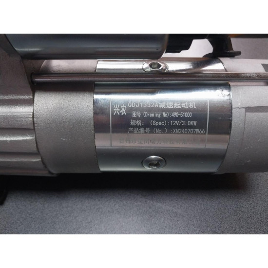 Стартер Сінтай 220/ 244. Xingtai 200 (11зубьев)