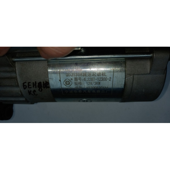 Стартер QDJ1308L (11-зуб/пос-82мм)