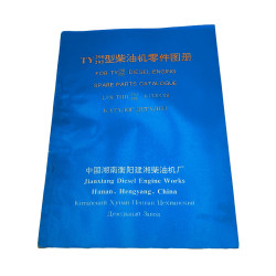Каталог запасних частин для дизеля TY290/295(нов Xingtai 180
