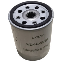 Фільтр паливний в зборі CX7085/CX0708