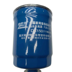 Фільтр паливний DX150 ДТЗ5244