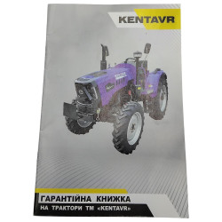 Сервісна книга KENTAVR 160B/200B