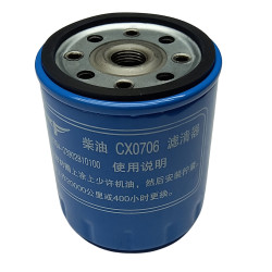 Фільтр паливний CX0706 (оригінал) CF3C50Z-T2