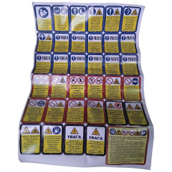 Наклейка інформаційна Kentavr S 504U/504CUe