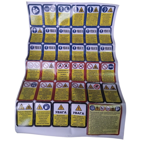 Наклейка інформаційна Kentavr S 504U/504CUe